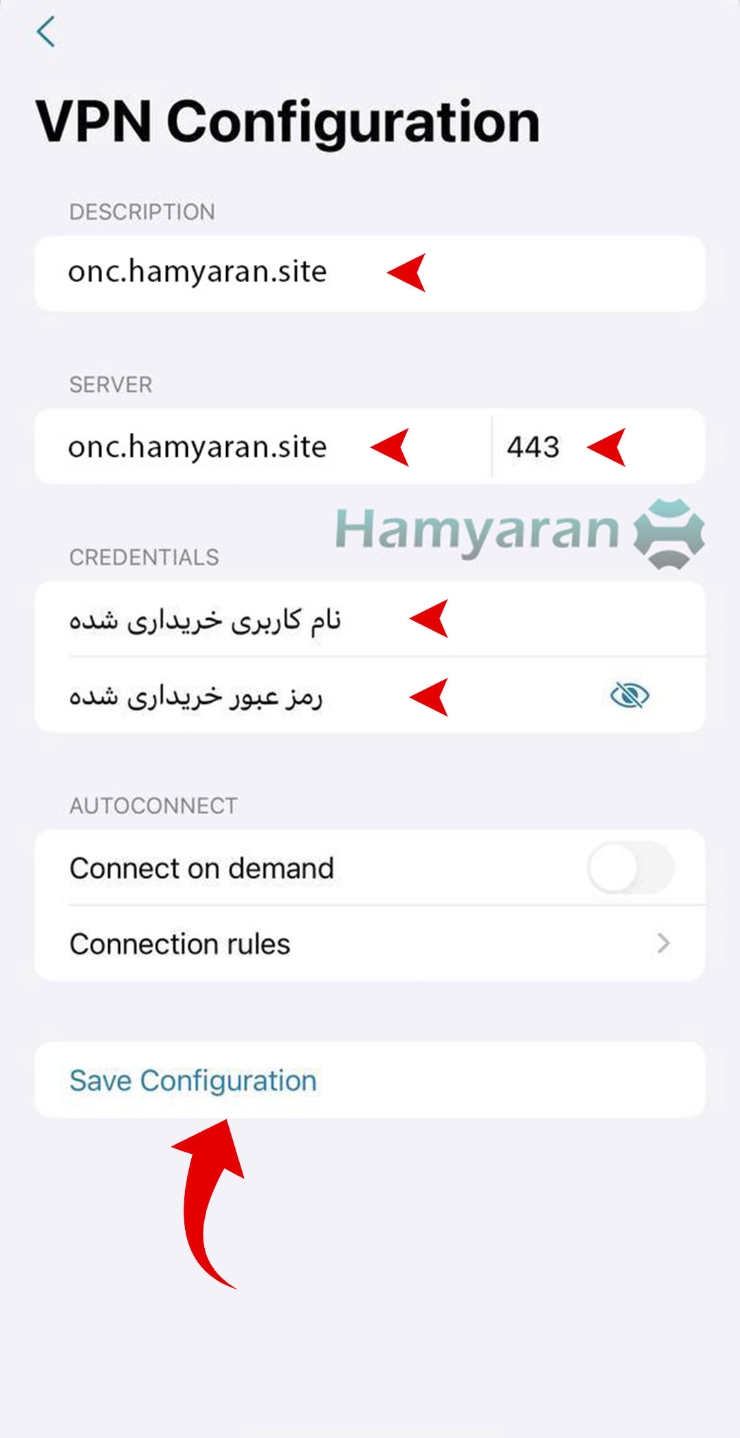 ساخت کانکشن در oneConnect روی iphone