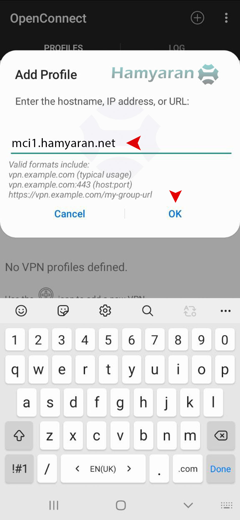 کانفیگ openconnect روی اندروید