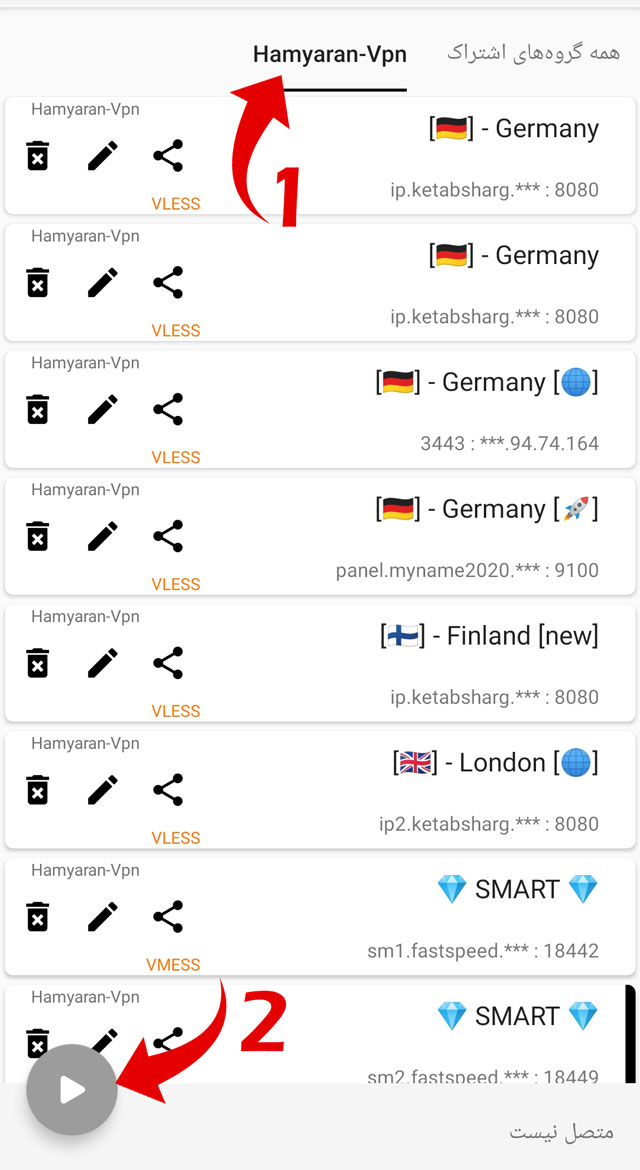 لیست کانفیگ v2rayng